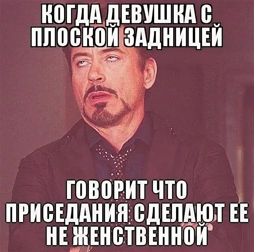 Что то есть что то мем. Длинный текст мем. умвачесей мем. ашалеть мем. расщепление мем.