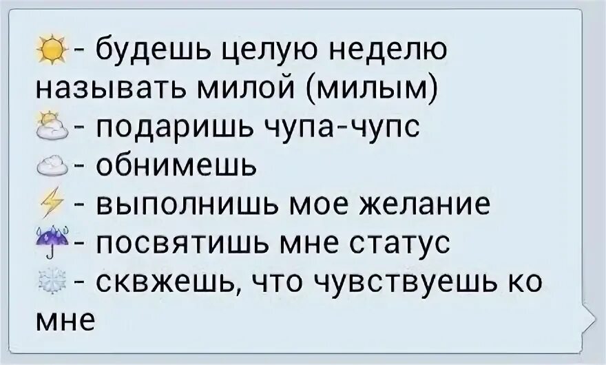 Выполняй для друзей