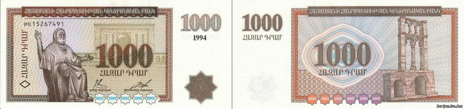 1000 рублей в армении. Купюры Армении 1000 драм. Банкнота 1000 драм Армении. 1000 Драм купюра. Купюра Армении 1000.