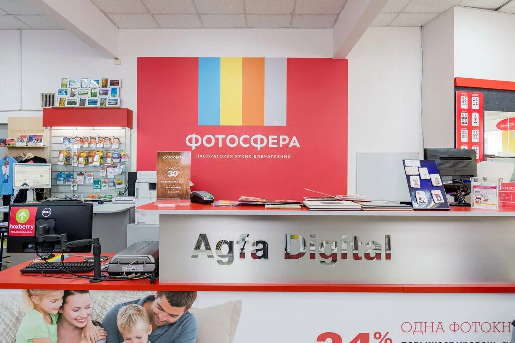 Фотосфера ул володарского 14 фото Больше не работает: Фотосфера, фотоуслуги, Москва, Заревый проезд, 12 Яндекс К