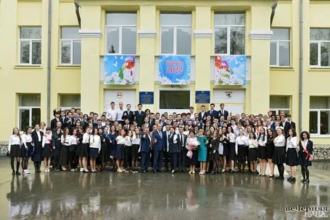 Уфа учеба