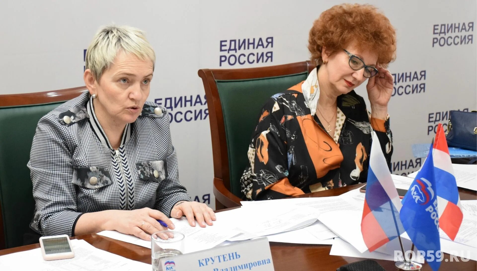 пермское краевое здравоохранение