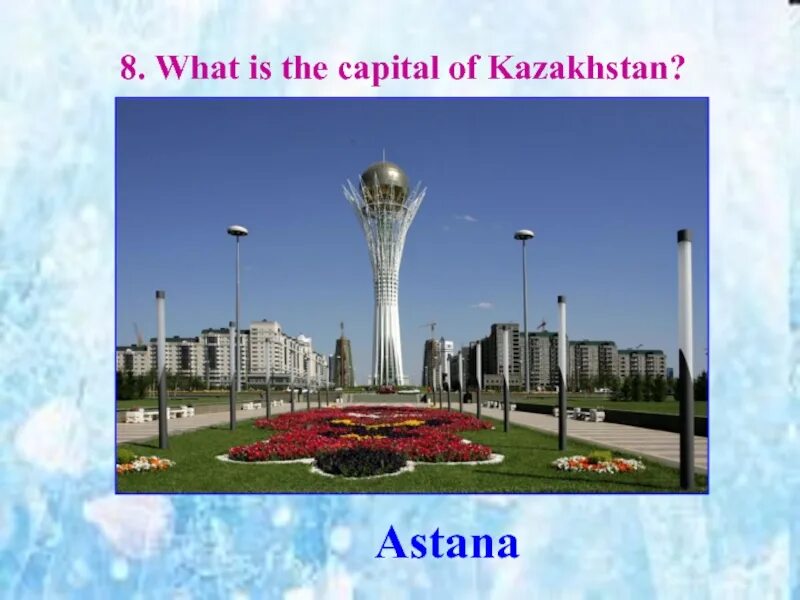 Нурсултан столица казахстана. Цитаты про казахстан. Казахстан презентация. Казахстан презентация 3 класс. Высказывания о казахстане.