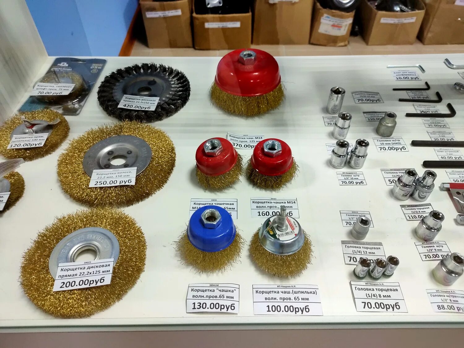 крепеж киров. крепеж чепецк. крепеж чепецк. крепёж киров магазины. магазин кирово чепецк красота профи.