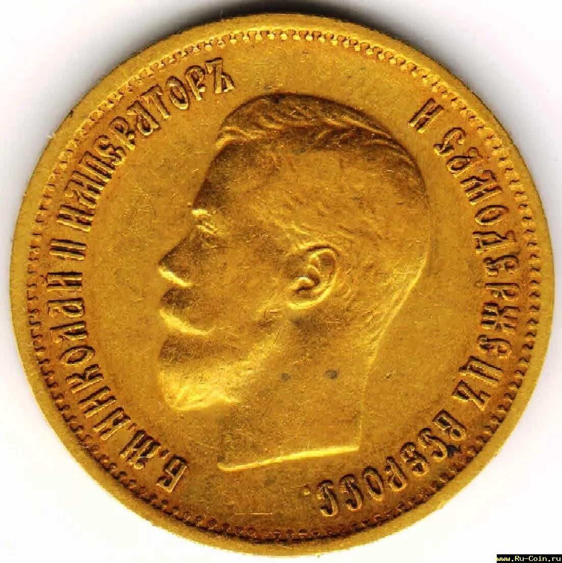 78 24. Золотникъ78.24 доли. Золота монета 78.24 доли. Золотая монета 10 рублей 1899.