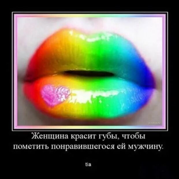 Цитаты про губы. Афоризмы про губы. фразы про губы. красивые фразы про губы.