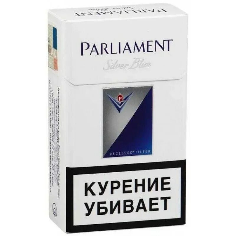 Парламент цена за пачку 2024. Сигареты Parliament Silver Blue. Парламент Сильвер блую. Парламент Аква Блю Сильвер. Пачка сигарет парламент Сильвер Блю.