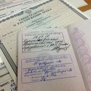 Штамп загса