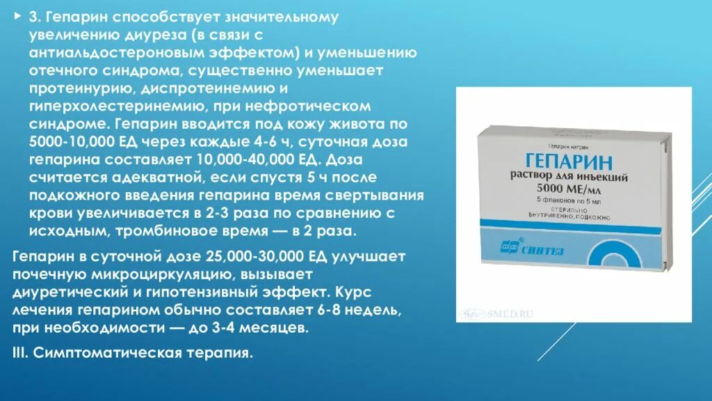 Способствует значительному снижению