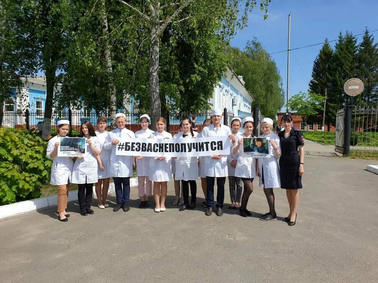 Нмк медицинский колледж. Новозыбков медицинский. Новозыбков медицинский. Новозыбков медицинский. Нмк новозыбковский медицинский.