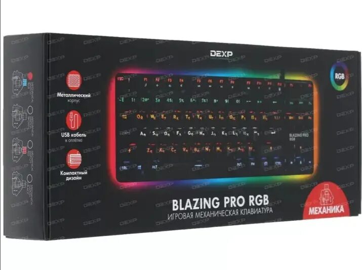 Обзор проводной клавиатуры DEXP Blazing Pro Клавиатуры Обзоры Клуб DNS