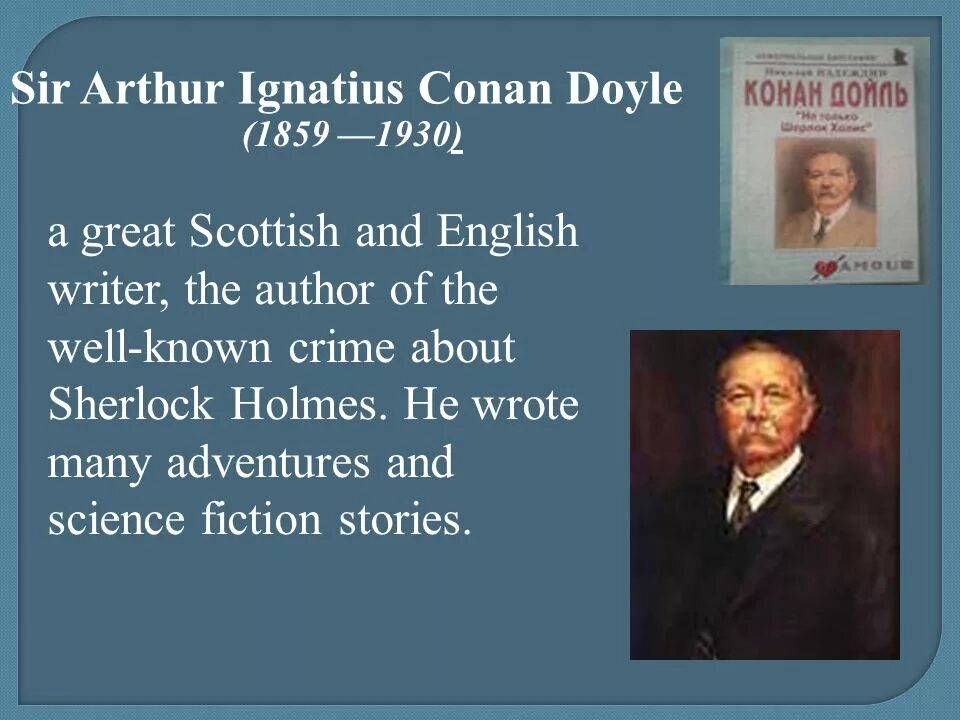 The most famous writer. Sir Arthur Ignatius Conan Doyle. Arthur Ignatius Conan Doyle. Arthur Conan Doyle (1859-1930). Биография Артура Конан Дойла на английском.