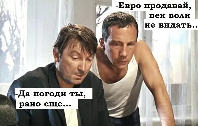 Видать н