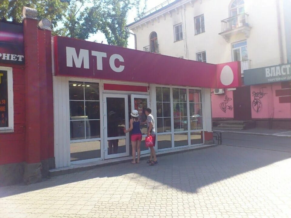 Салон мтс фото телефонов. Мтс магазин краснодар. Мтс новомосковск. Офис мтс. Ставропольская мтс.