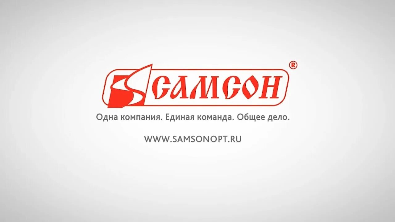 Samsonopt