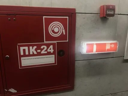 Пожарный шкаф кнопка