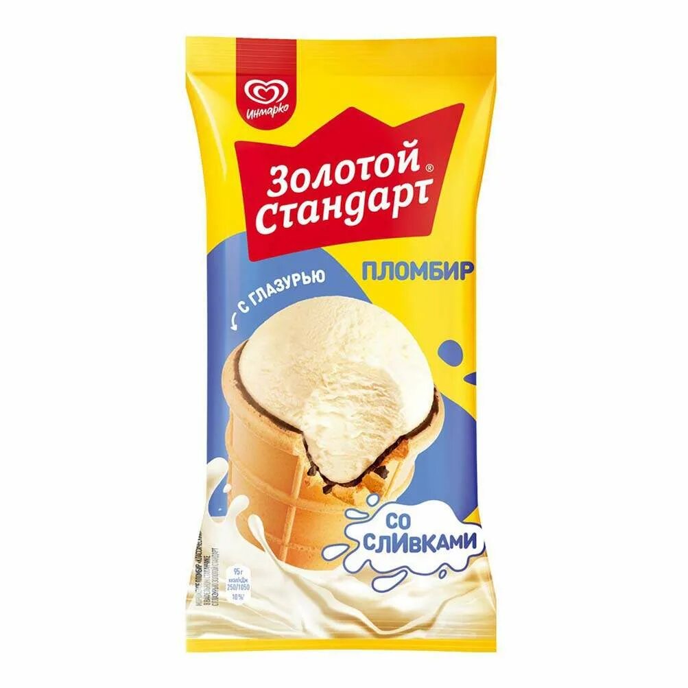 Брикет инмарко золотой стандарт пломбир 180г. Пломбир золотой стандарт. Мороженое золотой стандарт пломбир классический. Мороженое золотой стандарт пломбир классический инмарко 400г. Мороженое золотой стандарт рожок.