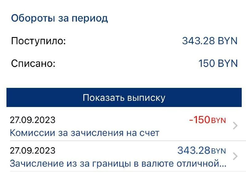 гелий трейдинг