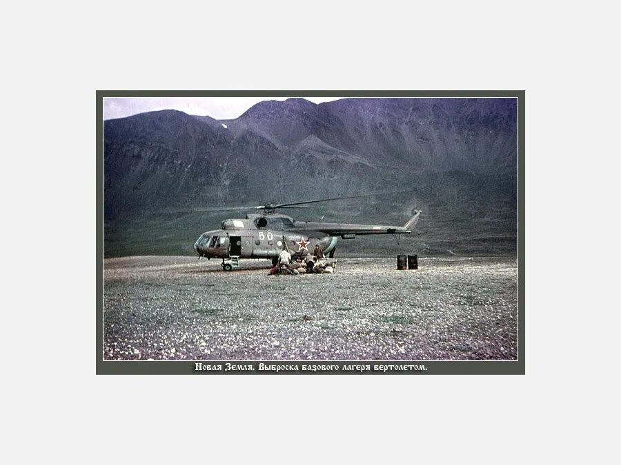 Архипелаг новая земля поселок северный. Остров северный архипелаг новая земля. Земля франца иосифа северное сияние. Северный (остров, новая земля). Баренцево море новая земля.