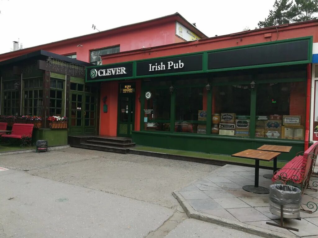 Clever irish. Клевер паб Новосибирск. Clever Irish pub Академгородок. Паб Клевер Новосибирск Академгородок. Irish pub Новосибирск.