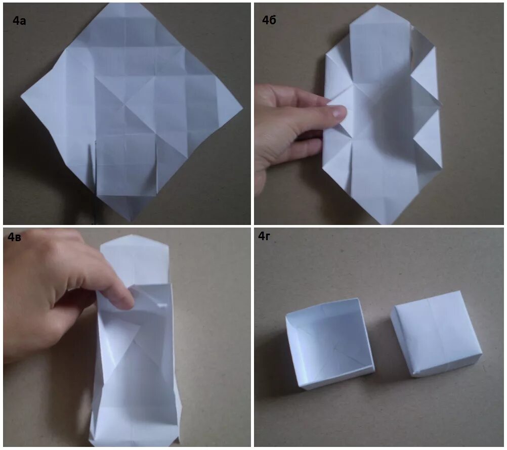 Сделать коробочку из бумаги без клея. Оригами коробка для подарка. Коробочка из бумаги легкое. Оригами маленькие коробочки. Коробочка из бумаги своими руками.