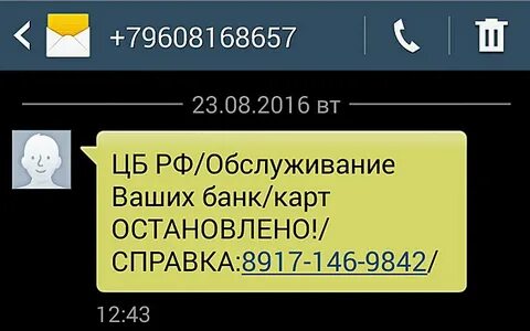 Постоянно банк