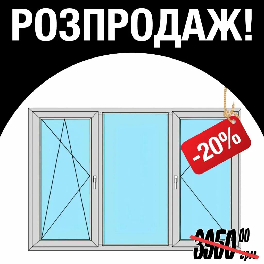 Леруа пластиковые окна. Окна в Мерлен. Окна Леруа Мерлен. Магазин Леруа Мерлен пластиковые окна. Леруа мерлен каталог окно пластиковое