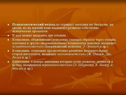 Есть люди которые отрицают значение критики сочинение