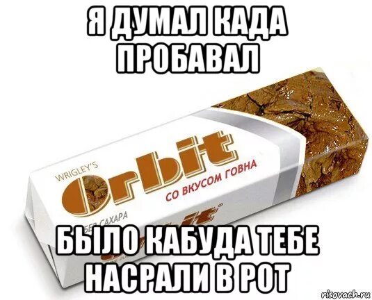 Девушка есть какашки