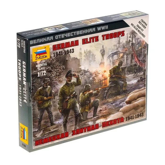 Сборная модель звезда немецкий средний танк. Танк pz 1c. Pz kpfw hobby boss. Звезда фигуры танкистов 1/35. Модель фирмы tamiya panzer iii.