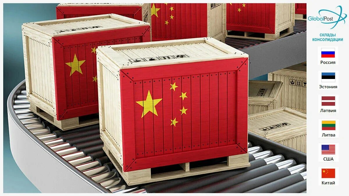 Aliexpress товары из китая. Поставка товаров из китая. Товары из китая. Товары из китая. Популярные товары из китая.