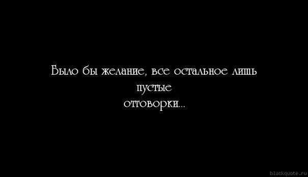 Не одна лишь. Тебя больше нет. Люблю тебя цитаты. Психология фразы. Джейсон стэтхэм мемы.