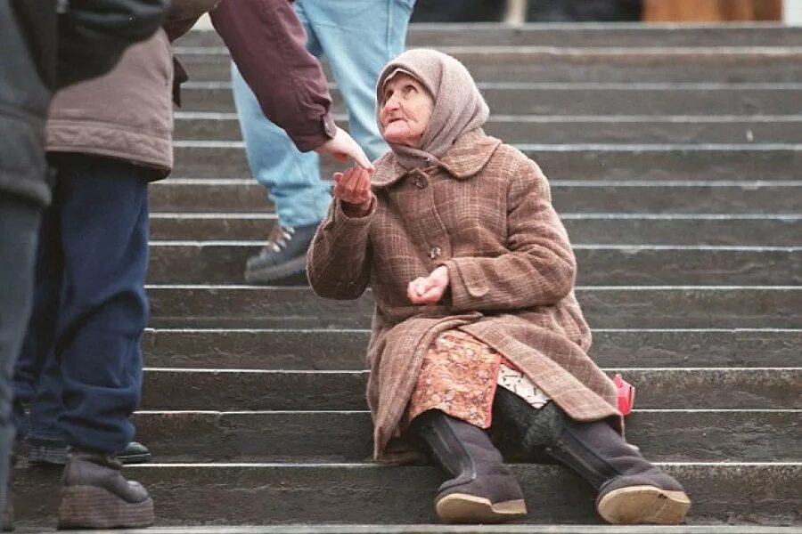 Дать милостыню