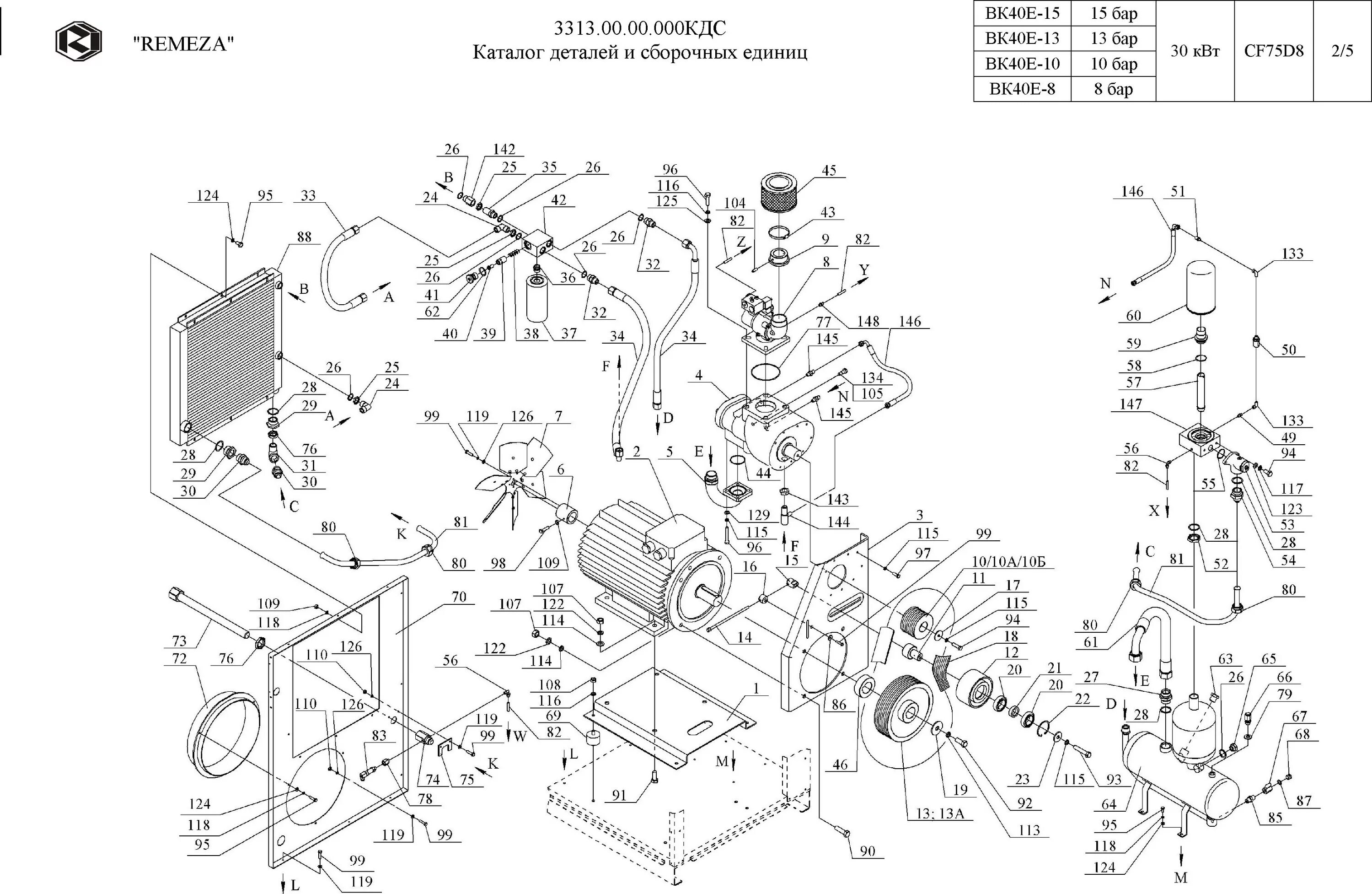 Pac016003-2,5/50. Деталировка троллейбусного компрессора remeza сб4 lbb 509. 00. Запчасти для винтовых компрессоров. Запасные части для компрессоров воздушных.