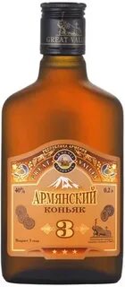 Марка армянского коньяка