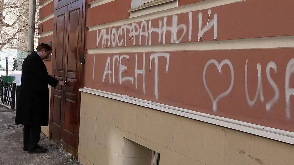 Человек в шляпе и очках. Блог иностранного агента. Разведчики и шпионы. Агент иностранного влияния это. Агент фбр японец.