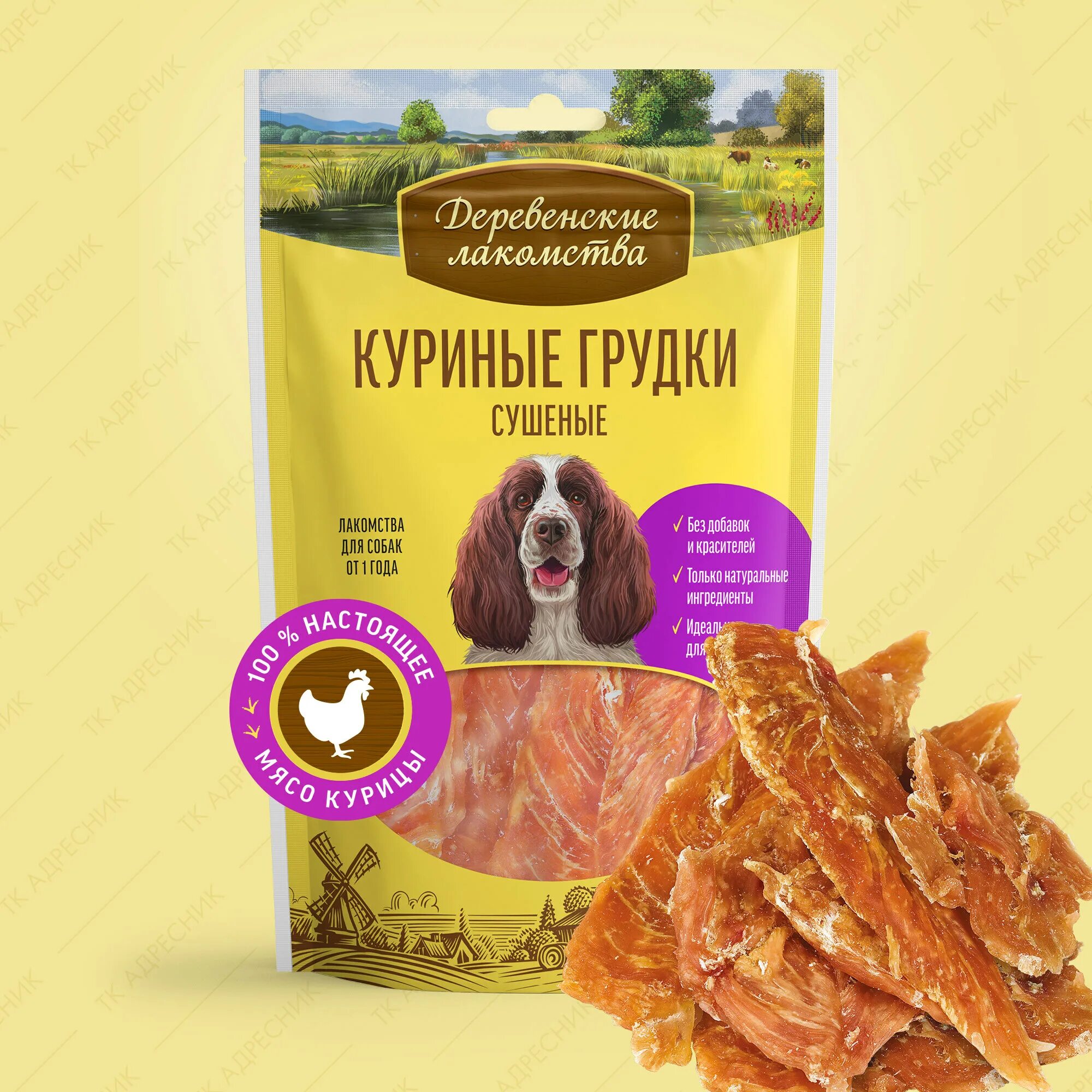 Сушеные куриные лапки для собак титбит. Куриные лакомства для собак. Куриные лакомства для собак. Лакомство титбит лапки куриные вяленые 021224. Куриные лакомства для собак.