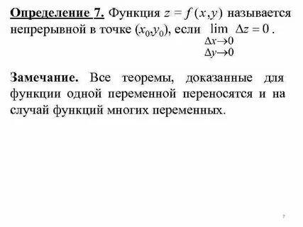 Функция называется ответ