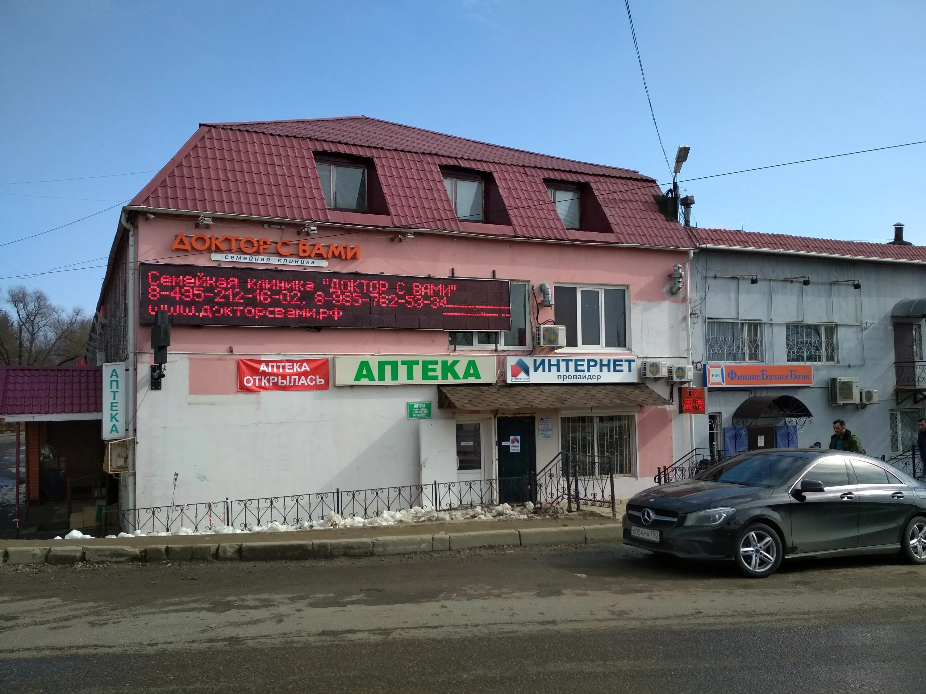 волгоградская 124 саранск стоматология. тве телеком. южная провайдер. летком тольятти. южный телеком краснодар.