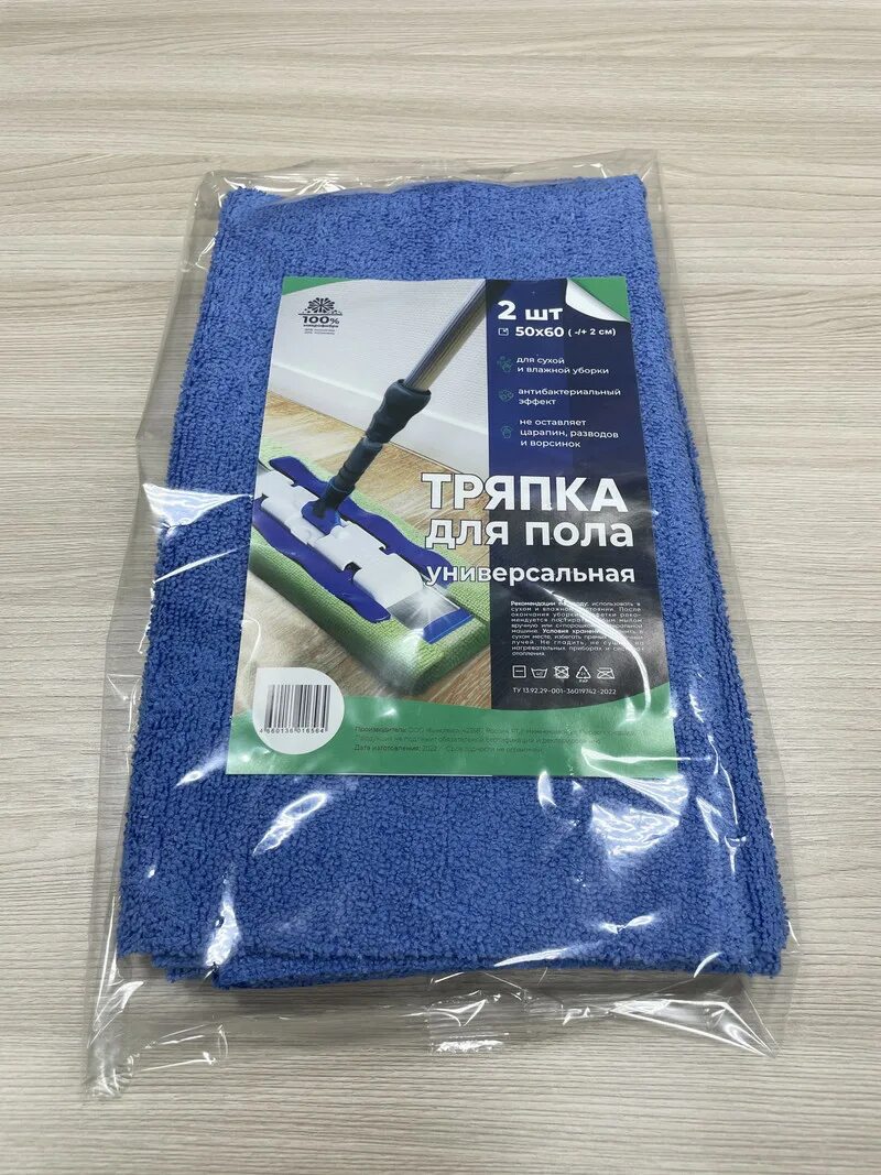 Тряпочка петербург