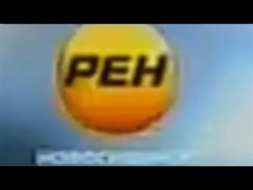 Заставка рен тв 2014. Значки телеканалов. Заставка рен тв 2014. Заставка рен тв представляет. Юмор тв 2006.
