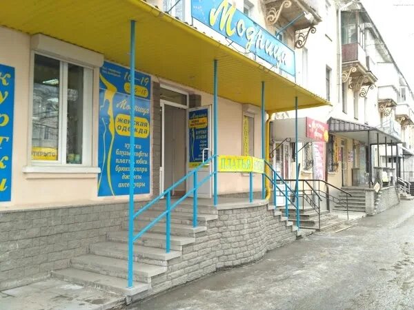 Миасс проспект автозаводцев 48. Автозаводцев 20 миасс. Миасс автозаводцев 65 на карте. Аптека классика миасс. Автозаводцев проспект 65.