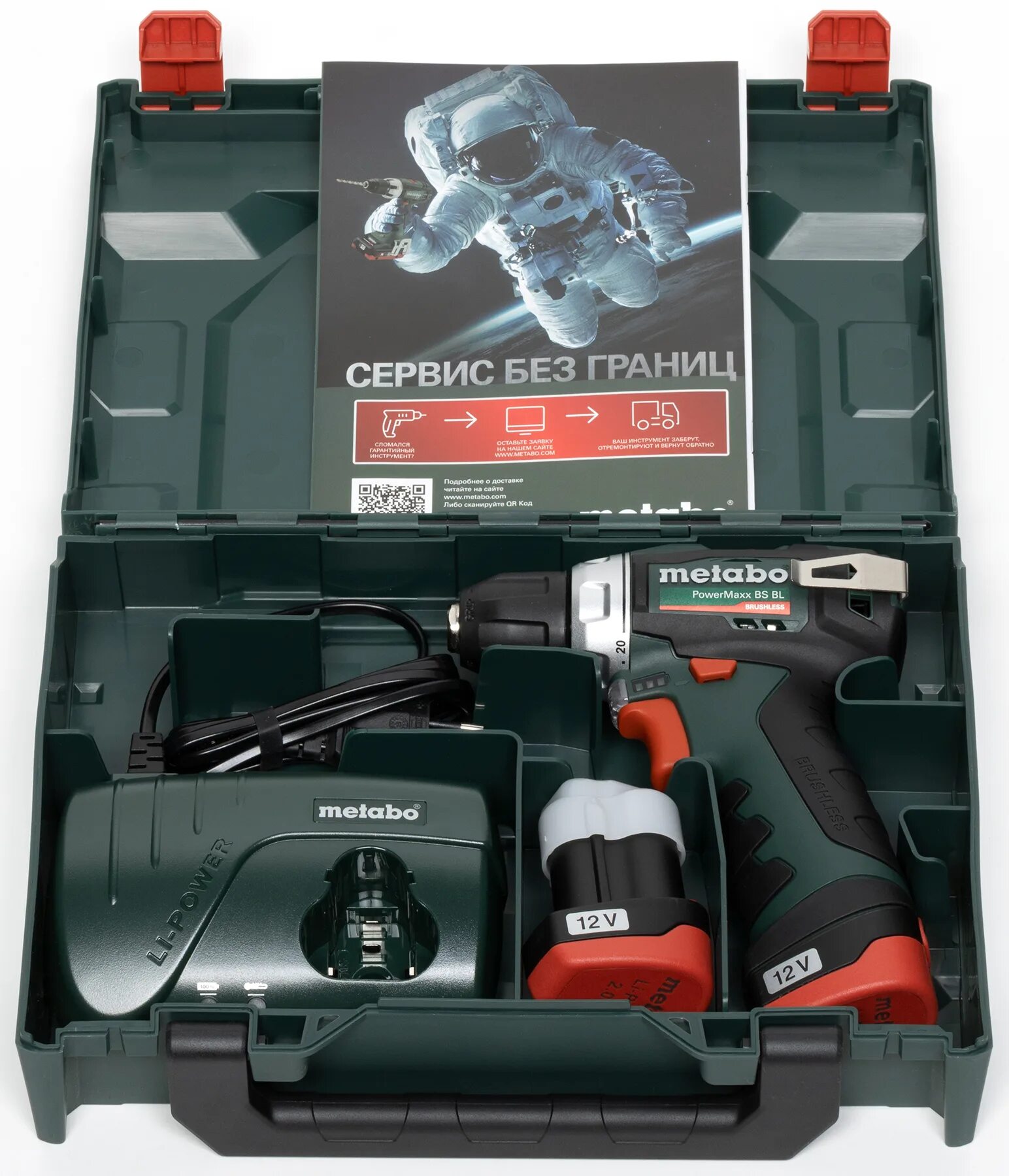 Metabo POWERMAXX BS. Metabo POWERMAXX BS 12. Metabo 12в POWERMAXX шуруповерт. Metabo POWERMAXX BS 2014 2.0Ач. Метабо пауэр макс