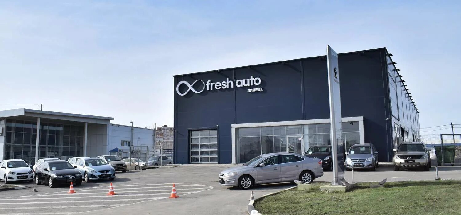 Авторынок екб. Фреш авто ставрополь. Fresh auto москва. Fresh auto ростов на дону. Московская 30 липецк.