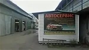 Автосервис улиц. Автосервис на перерве. реклама автосервиса на улице. автотехцентр перерва. автосервис перерва 19 строение 1.