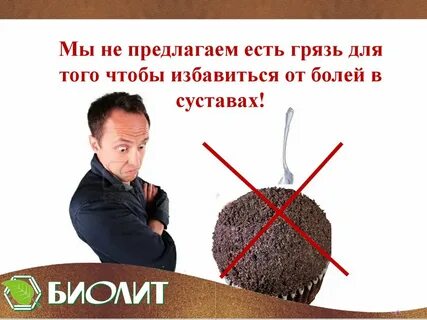 Жить не болея