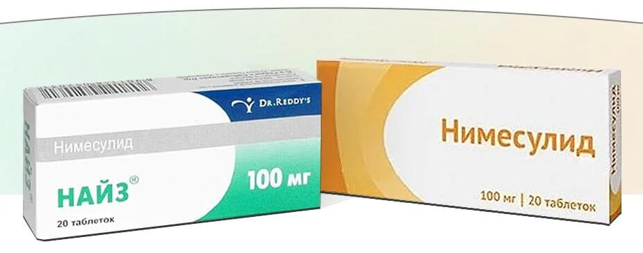 Нимесулид таблетки. Нимесулид. Аптеки нимесулид. Нимесулид 100 мг. Аптеки нимесулид.