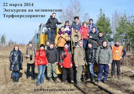 Погода в мезиновском на неделю точный