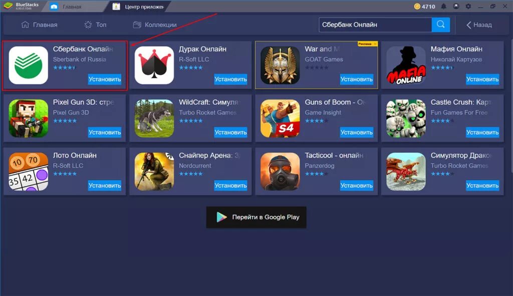 Игра май гейм. Эпик геймс в россии. Эпик геймс приложение. Библиотека эпик геймс. Приложение для скачивания игр.
