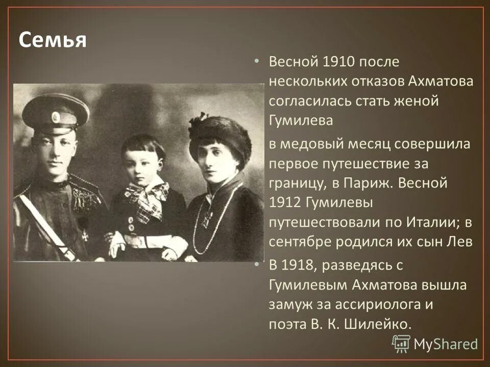 История любви ахматовой